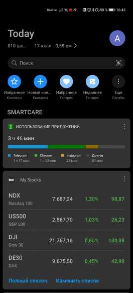Обзор смартфона Huawei P40 Pro: один против всего мира Обзор смартфона Huawei P40 Pro: один против всего мира