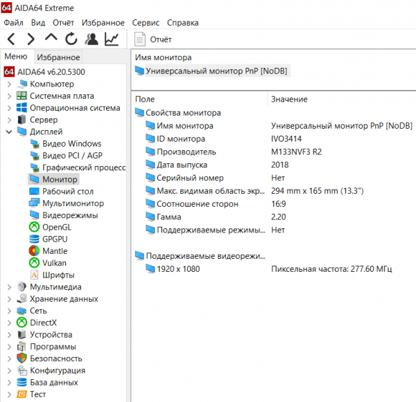 Красивейший ноутбук-трансформер HP с процессором AMD Ryzen и дисплеем 120 Гц. Что может пойти не так? Красивейший ноутбук-трансформер HP с процессором AMD Ryzen и дисплеем 120 Гц. Что может пойти не так?
