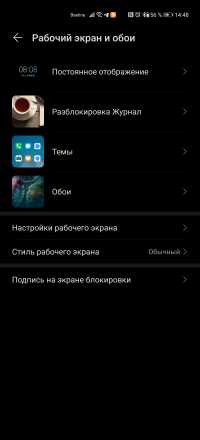 Обзор смартфона Huawei P40 Pro: один против всего мира Обзор смартфона Huawei P40 Pro: один против всего мира