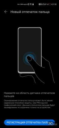 Обзор смартфона Huawei P40: флагман для нормальных рук Обзор смартфона Huawei P40: флагман для нормальных рук