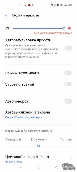 Обзор смартфона realme 6 Pro: та молодая шпана Обзор смартфона realme 6 Pro: та молодая шпана