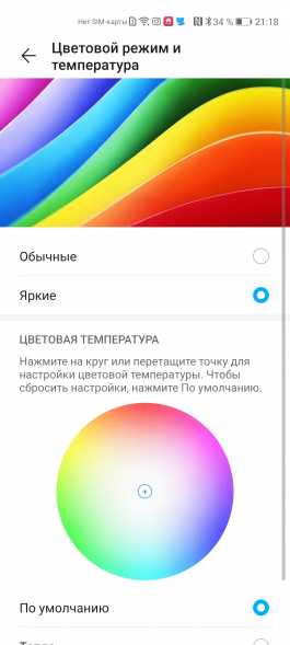 Обзор смартфона Honor View 30 Pro: пророческий полуфлагман Обзор смартфона Honor View 30 Pro: пророческий полуфлагман
