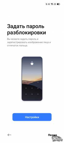 Обзор смартфона realme 6 Pro: та молодая шпана Обзор смартфона realme 6 Pro: та молодая шпана
