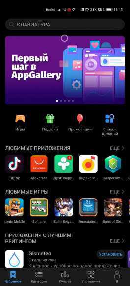 Обзор смартфона Huawei P40 Pro: один против всего мира Обзор смартфона Huawei P40 Pro: один против всего мира