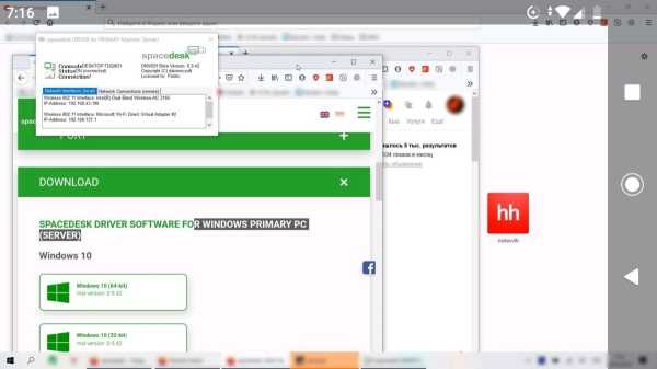 И снова мучаем старые смартфоны И снова мучаем старые смартфоны