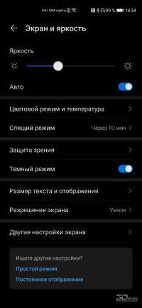 Обзор смартфона Huawei P40: флагман для нормальных рук Обзор смартфона Huawei P40: флагман для нормальных рук