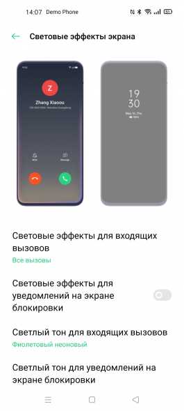 Обзор смартфона OPPO Reno3 Pro: отказ от себя