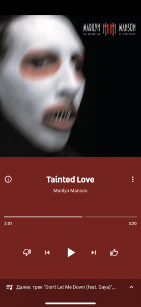 Google закрывает Play Music — его заменят на YouTube Music. Есть ли разница? Google закрывает Play Music — его заменят на YouTube Music. Есть ли разница?