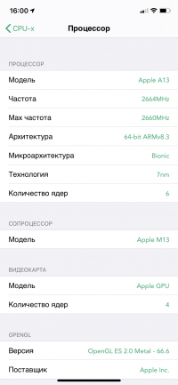 Обзор iPhone 11: Apple против жабы Обзор iPhone 11: Apple против жабы