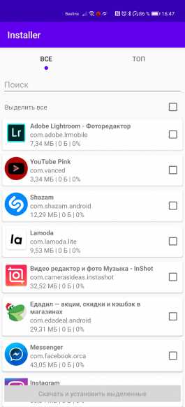 Обзор смартфона Huawei P40 Pro: один против всего мира Обзор смартфона Huawei P40 Pro: один против всего мира
