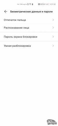 Обзор смартфона Huawei P40: флагман для нормальных рук Обзор смартфона Huawei P40: флагман для нормальных рук