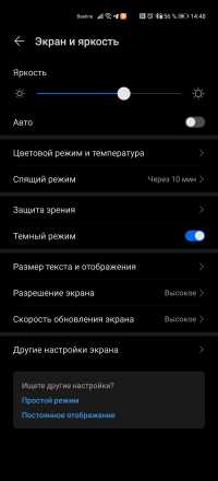 Обзор смартфона Huawei P40 Pro: один против всего мира Обзор смартфона Huawei P40 Pro: один против всего мира