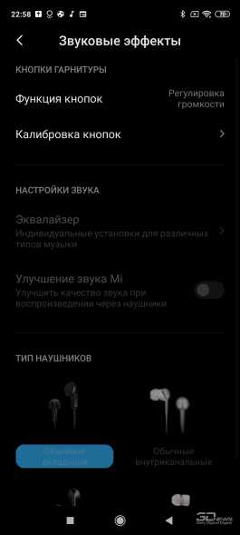 Обзор смартфона Xiaomi Redmi Note 9S: рыцарь среднего яруса Обзор смартфона Xiaomi Redmi Note 9S: рыцарь среднего яруса