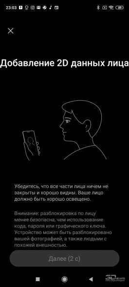 Обзор смартфона Xiaomi Redmi Note 9S: рыцарь среднего яруса Обзор смартфона Xiaomi Redmi Note 9S: рыцарь среднего яруса