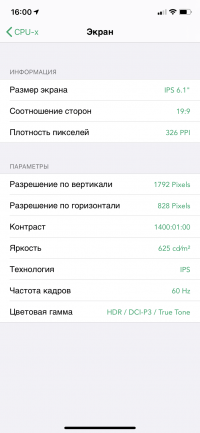 Обзор iPhone 11: Apple против жабы Обзор iPhone 11: Apple против жабы