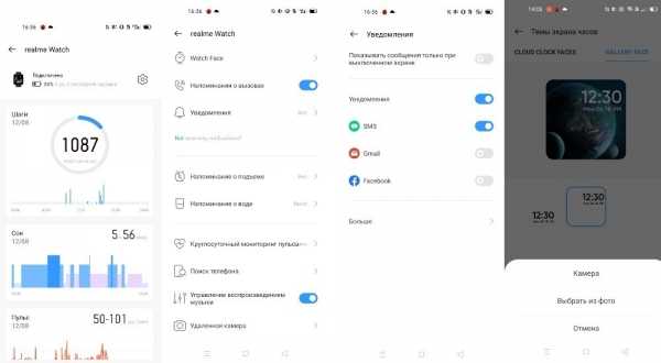Обзор realme Watch: что могут недорогие умные часы в стиле Apple Обзор realme Watch: что могут недорогие умные часы в стиле Apple