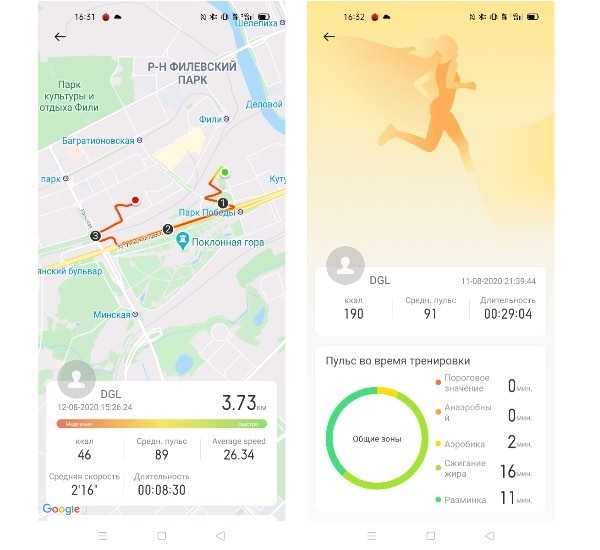 Обзор realme Watch: что могут недорогие умные часы в стиле Apple Обзор realme Watch: что могут недорогие умные часы в стиле Apple