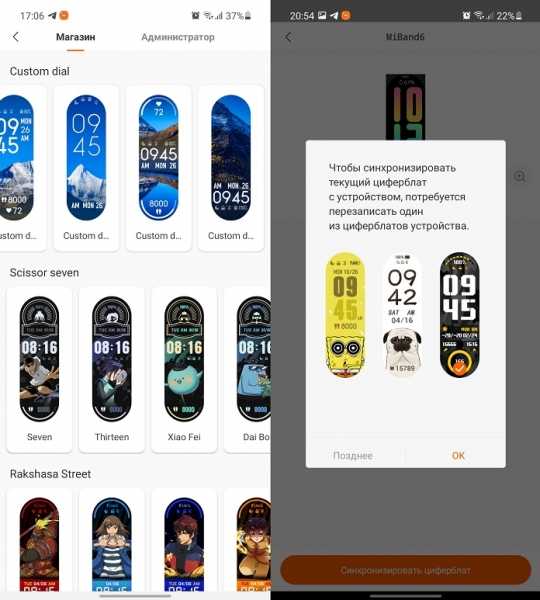 Обзор Xiaomi Mi Smart Band 6: яркий хит с датчиком SpO2 Обзор Xiaomi Mi Smart Band 6: яркий хит с датчиком SpO2