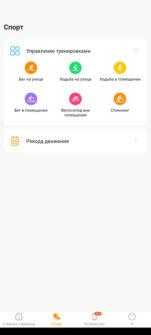 Обзор KOSPET Tank T3 Ultra 2: ультра-защищённых и умных часов цена-качество Обзор KOSPET Tank T3 Ultra 2: ультра-защищённых и умных часов цена-качество