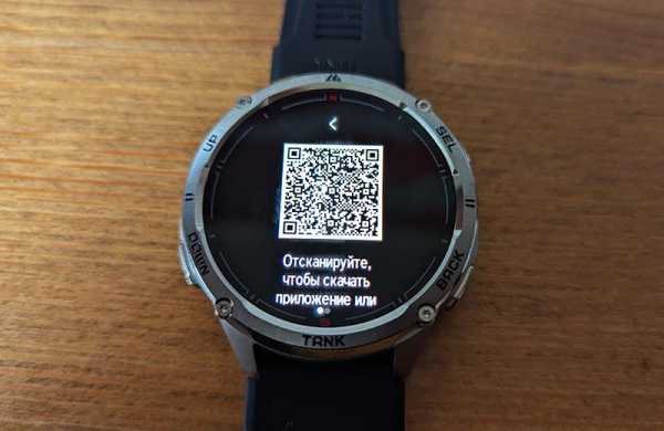 Обзор KOSPET Tank T3 Ultra 2: ультра-защищённых и умных часов цена-качество Обзор KOSPET Tank T3 Ultra 2: ультра-защищённых и умных часов цена-качество