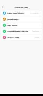 Обзор KOSPET Tank T3 Ultra 2: ультра-защищённых и умных часов цена-качество Обзор KOSPET Tank T3 Ultra 2: ультра-защищённых и умных часов цена-качество