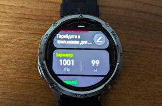 Обзор KOSPET Tank T3 Ultra 2: ультра-защищённых и умных часов цена-качество Обзор KOSPET Tank T3 Ultra 2: ультра-защищённых и умных часов цена-качество