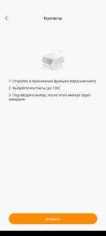 Обзор KOSPET Tank T3 Ultra 2: ультра-защищённых и умных часов цена-качество Обзор KOSPET Tank T3 Ultra 2: ультра-защищённых и умных часов цена-качество