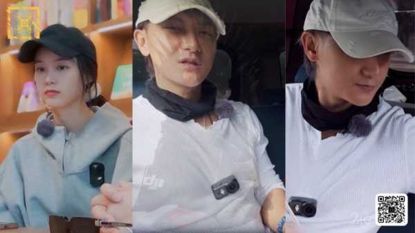 Миниатюрную экшен-камеру DJI Osmo Nano показали на "шпионских" снимках (4 фото) Миниатюрную экшен-камеру DJI Osmo Nano показали на "шпионских" снимках (4 фото)