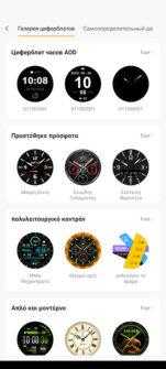 Обзор KOSPET Tank T3 Ultra 2: ультра-защищённых и умных часов цена-качество Обзор KOSPET Tank T3 Ultra 2: ультра-защищённых и умных часов цена-качество