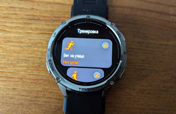 Обзор KOSPET Tank T3 Ultra 2: ультра-защищённых и умных часов цена-качество Обзор KOSPET Tank T3 Ultra 2: ультра-защищённых и умных часов цена-качество