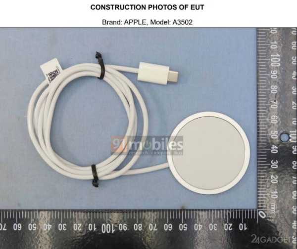 Apple готовит обновлённую версию зарядки MagSafe мощностью 45 Вт (3 фото) Apple готовит обновлённую версию зарядки MagSafe мощностью 45 Вт (3 фото)