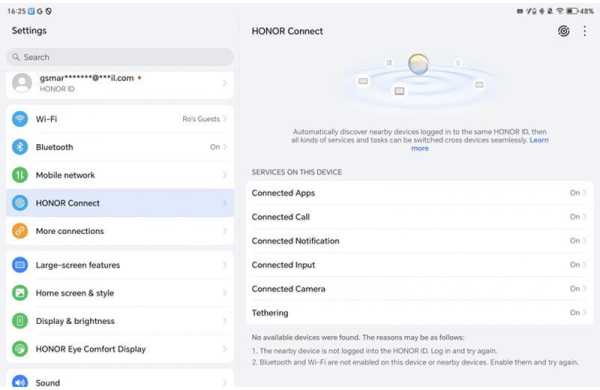 Обзор Honor MagicPad 2: большого планшета с IMAX-динамиками и лучшим дисплеем Обзор Honor MagicPad 2: большого планшета с IMAX-динамиками и лучшим дисплеем