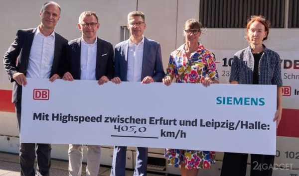 В Германии испытательный поезд установил рекорд скорости (2 фото) В Германии испытательный поезд установил рекорд скорости (2 фото)