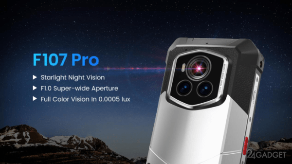 FOSSiBOT F107 Pro: первый в мире защищённый смартфон с цветной камерой ночного видения Starlight FOSSiBOT F107 Pro: первый в мире защищённый смартфон с цветной камерой ночного видения Starlight