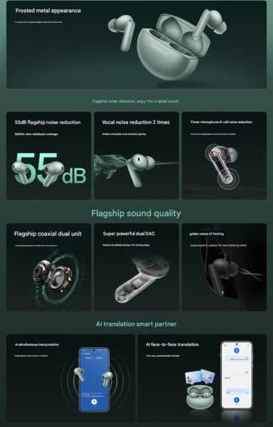 OnePlus запускает 3 новых гаджета: смартфоны OnePlus Nord 5, OnePlus Nord CE 5 и беспроводные наушники OnePlus Buds 4 OnePlus запускает 3 новых гаджета: смартфоны OnePlus Nord 5, OnePlus Nord CE 5 и беспроводные наушники OnePlus Buds 4