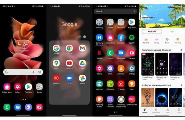 Обзор Samsung Galaxy Z Flip3 5G: высокотехнологичный раскладной смартфон стал дешевле Обзор Samsung Galaxy Z Flip3 5G: высокотехнологичный раскладной смартфон стал дешевле