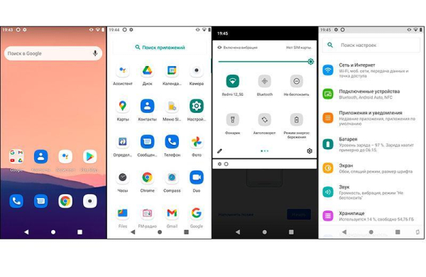 Обзор AGM H3: недорогой защищённый смартфон с камерой ночного видения Обзор AGM H3: недорогой защищённый смартфон с камерой ночного видения