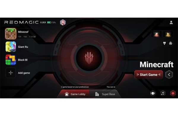 Обзор ZTE Nubia RedMagic 10S Pro: игровой смартфон заменяющий портативную консоль Обзор ZTE Nubia RedMagic 10S Pro: игровой смартфон заменяющий портативную консоль