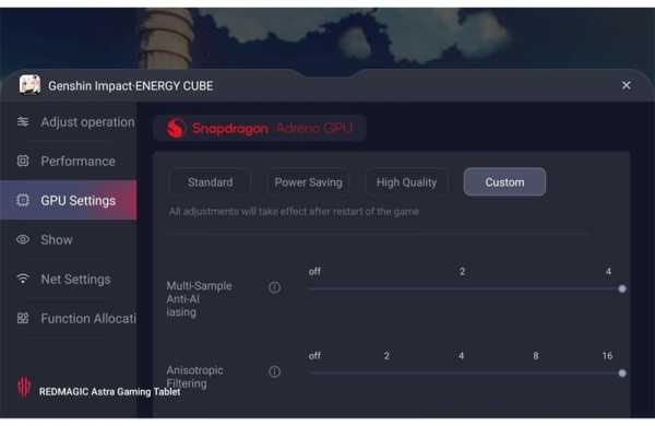 Обзор ZTE nubia RedMagic Astra: компактного игрового планшета с дисплеем 165 Гц Обзор ZTE nubia RedMagic Astra: компактного игрового планшета с дисплеем 165 Гц