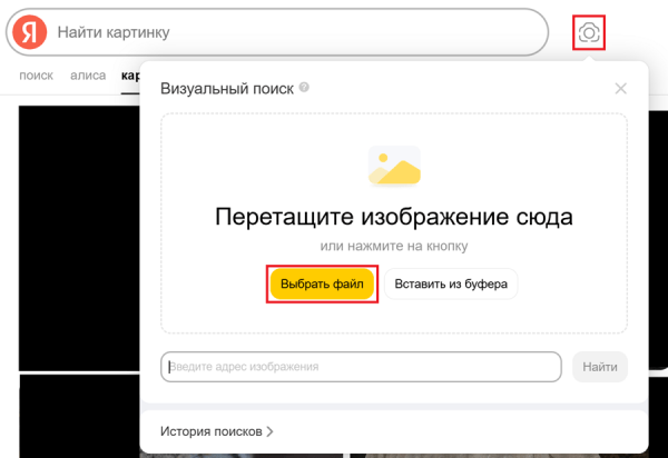 Как найти человека по фото: рабочие методы и советы Как найти человека по фото: рабочие методы и советы