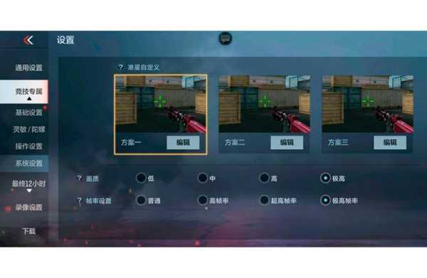 Обзор Black Shark 4S: игрового смартфона с обновлёнными возможностями Обзор Black Shark 4S: игрового смартфона с обновлёнными возможностями