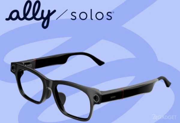 Представлены смарт-очки Ally Solos для слабовидящих — встроенный ИИ будет читать тексты и помогать в делах