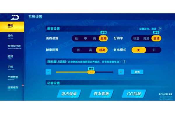 Обзор Black Shark 4S: игрового смартфона с обновлёнными возможностями Обзор Black Shark 4S: игрового смартфона с обновлёнными возможностями