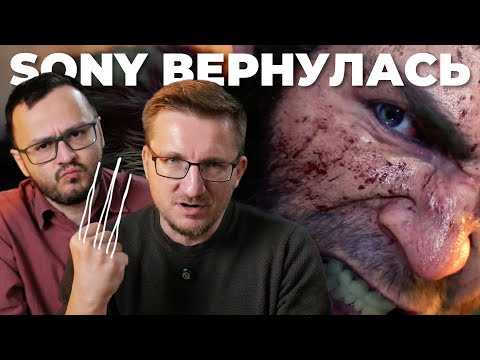 Ты PS5 купил НЕ ЗРЯ! Итоги State of Play || Wolverine, Battlefield 6, Saros, Gran Turismo 7 и пр