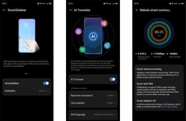Обзор ZTE nubia Z70S Ultra: камерофона на стиле с ретро-дизайном Обзор ZTE nubia Z70S Ultra: камерофона на стиле с ретро-дизайном