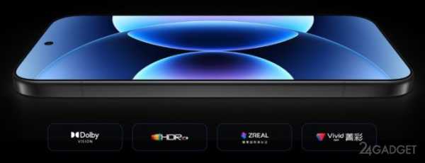 Представлены флагманы Xiaomi 17 Pro и Pro Max — в стиле iPhone 17 Pro, но с большим внешним экраном (11 фото) Представлены флагманы Xiaomi 17 Pro и Pro Max — в стиле iPhone 17 Pro, но с большим внешним экраном (11 фото)