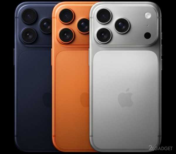 Apple представила iPhone 17 Pro и Pro Max: новый дизайн, трио 48-Мп камер и другие улучшения (5 фото) Apple представила iPhone 17 Pro и Pro Max: новый дизайн, трио 48-Мп камер и другие улучшения (5 фото)
