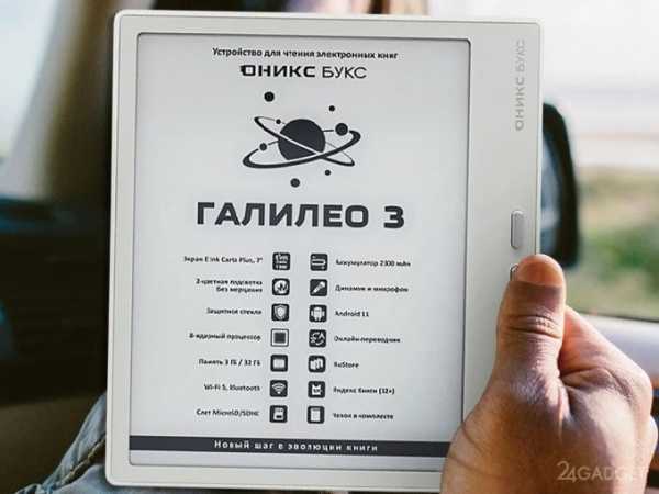 Целые полки книг в одном устройстве Целые полки книг в одном устройстве