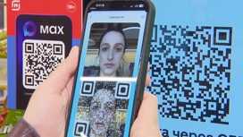 Цифровая платформа MAX: будущее уже наступает Цифровая платформа MAX: будущее уже наступает