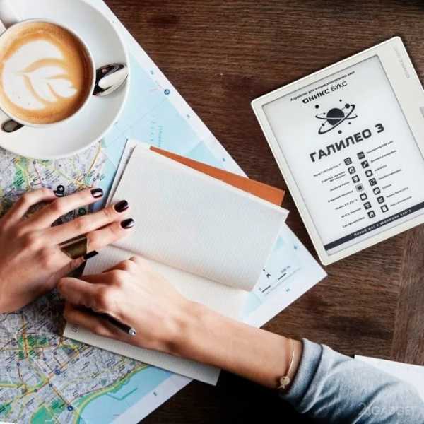 Целые полки книг в одном устройстве Целые полки книг в одном устройстве